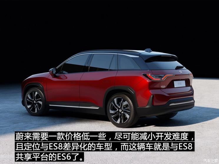 销量,蔚来,蔚来ES6量产 销量,蔚来,蔚来ES6量产