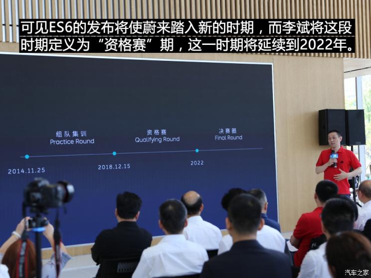 销量,蔚来,蔚来ES6量产 销量,蔚来,蔚来ES6量产