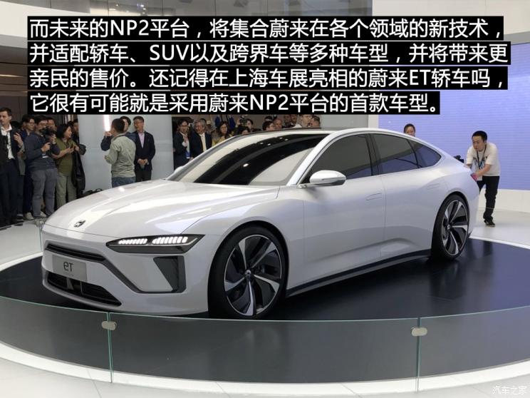 销量,蔚来,蔚来ES6量产 销量,蔚来,蔚来ES6量产