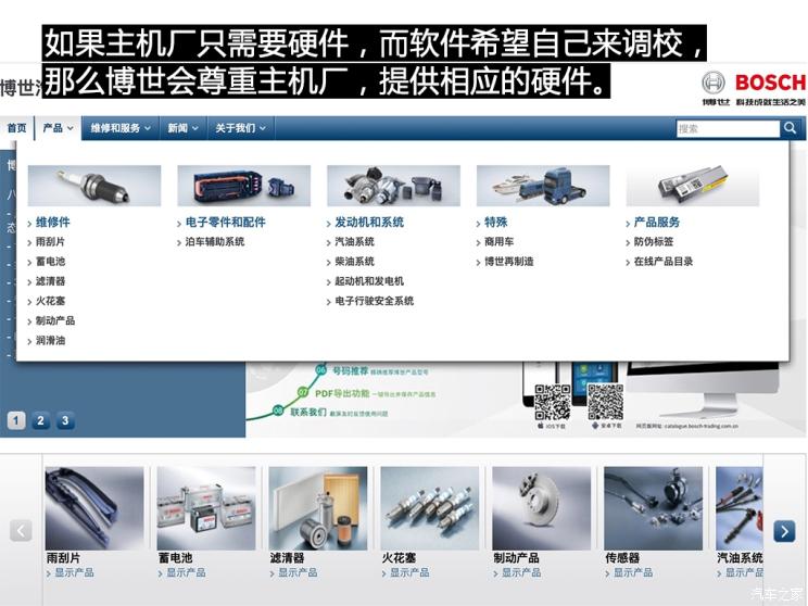 销量,蔚来,蔚来ES6量产 销量,蔚来,蔚来ES6量产