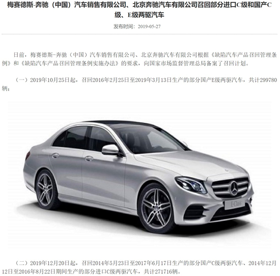 召回,5月汽车召回 召回,5月汽车召回