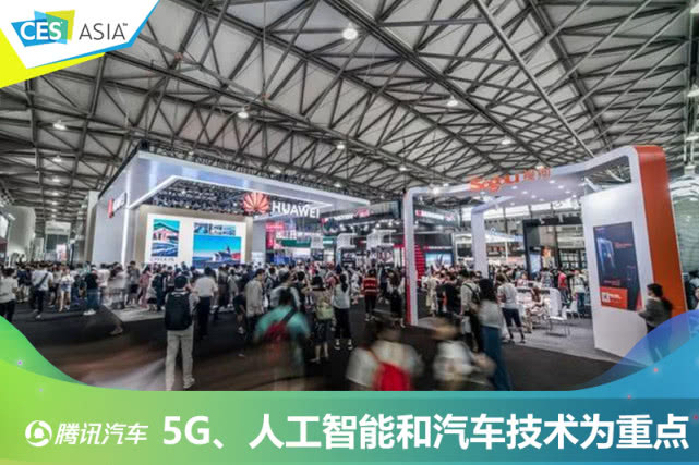 2019CESA前瞻：5G、人工智能和汽車技術(shù)趨勢(shì)成為重點(diǎn)