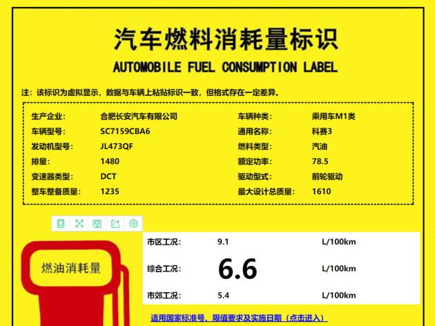 新车,迈腾,新车谍照 新车,迈腾,新车谍照