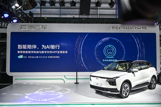 2019CES Asia | 愛(ài)馳蔡建軍：不以用戶(hù)為中心的車(chē)企就是耍流氓