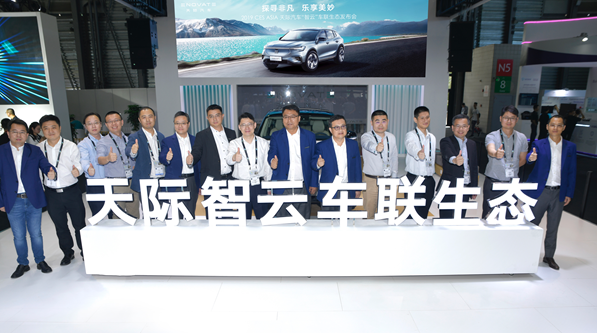 2019CES Asia | 天际张海亮：为了做消费者喜欢的产品，我们花更多的时间做产品定义