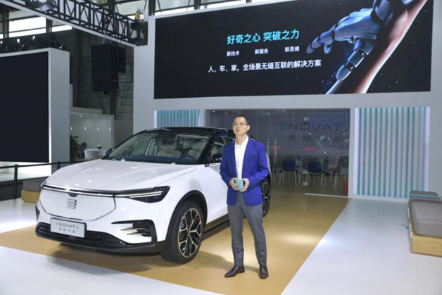 2019CES Asia | 天际张海亮：为了做消费者喜欢的产品，我们花更多的时间做产品定义