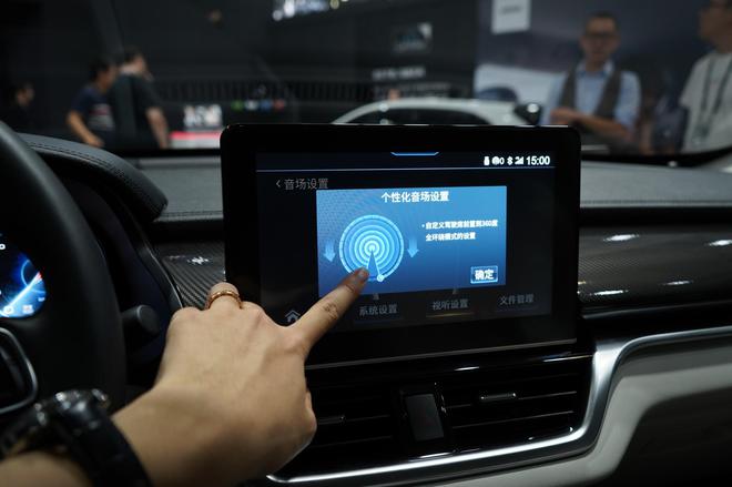 前瞻技术,BOSE,Perso<em></em>nal Plus系统,红旗E-HS3 前瞻技术,BOSE,Perso<em></em>nal Plus系统,红旗E-HS3