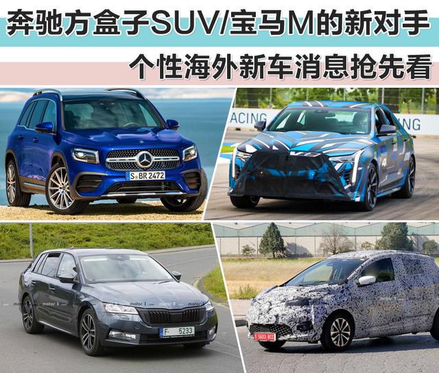 新车,SUV,明锐,新车谍照 新车,SUV,明锐,新车谍照