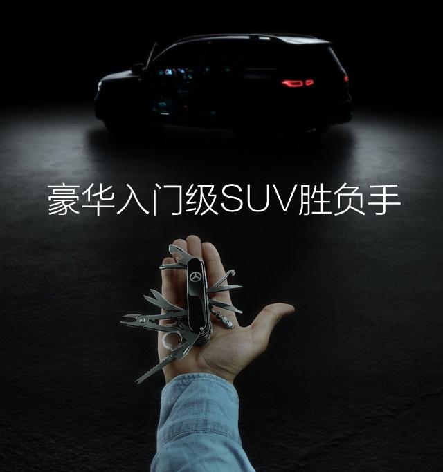 新车,SUV,明锐,新车谍照 新车,SUV,明锐,新车谍照