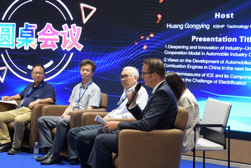 2019年新一代内燃机和活塞技术发展论坛