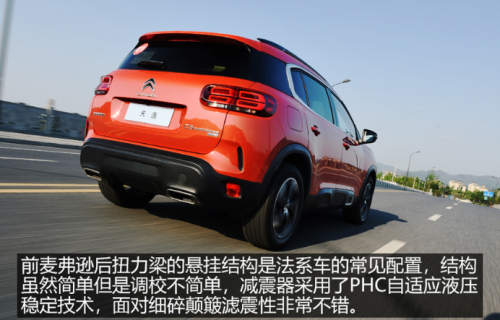 东风雪铁龙推出天逸400THP车型 搭载1.8T+8AT