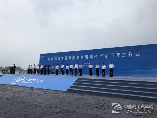 福田河南新能源工厂