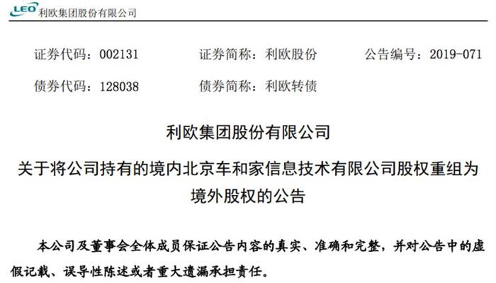 第1万辆小鹏G3下线，车和家欲境外上市？恒大沈阳建基地，造车新势力这一周