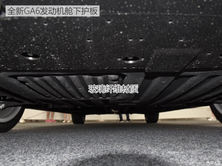 新车，前瞻技术，热点车型，全新一代传祺GA6,底盘，多媒体系统