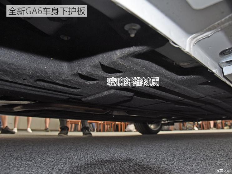 新车，前瞻技术，热点车型，全新一代传祺GA6,底盘，多媒体系统