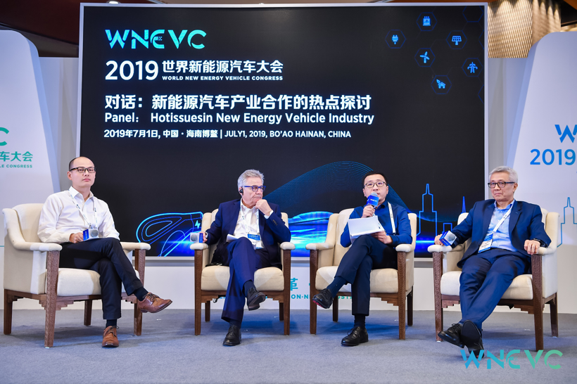 【2019WNEVC】主题沙龙：新能源汽车产业合作的热点探讨