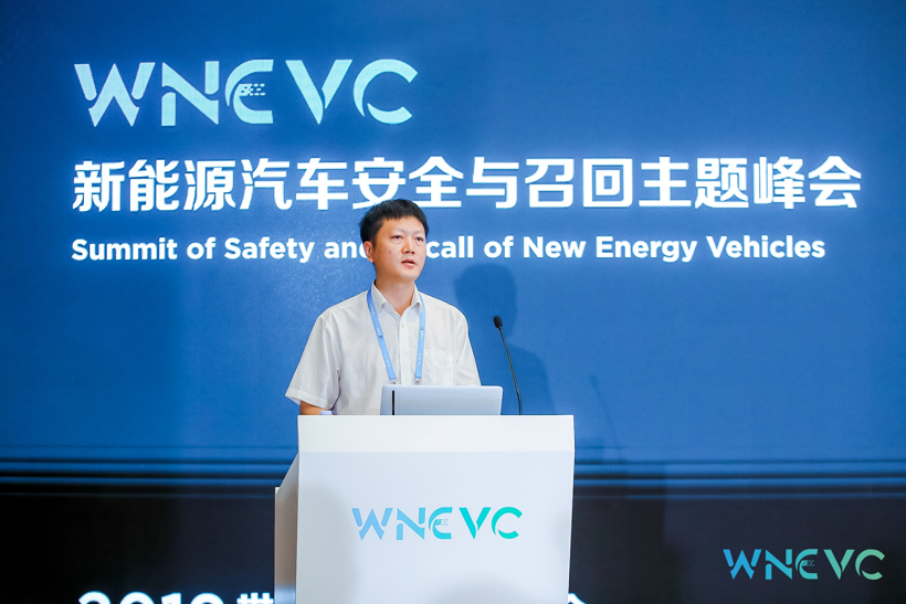 2019世界新能源汽车大会首日会议重磅嘉宾精彩观点集锦