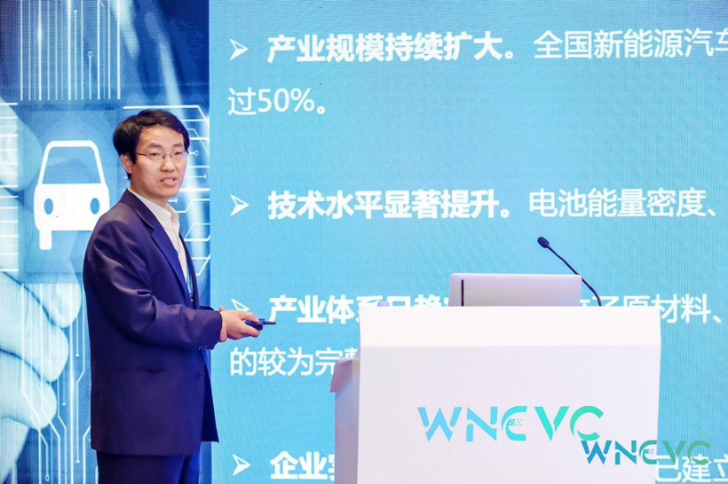 2019世界新能源汽车大会首日会议重磅嘉宾精彩观点集锦