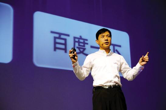全球最聪明？李彦宏的无人车获MIT认证