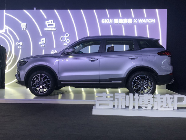 博越，吉利博越PRO,吉利博越PRO亮相