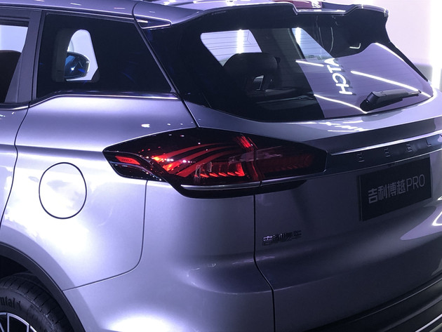 博越，吉利博越PRO,吉利博越PRO亮相