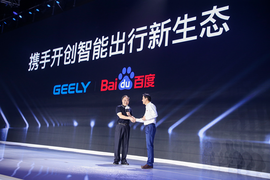 百度Apollo推出中国首个自动驾驶出租车服务Apollo Go