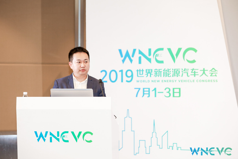 【2019WNEVC】中兴通讯杨科：5G助力智能出行