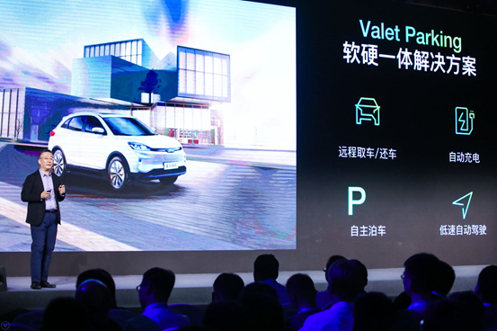 告别停车难！百度Valet Parking剑指泊车2.0时代