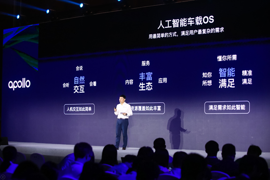 小度车载OS 2019再“上新”，做“最懂你所想”的车载OS