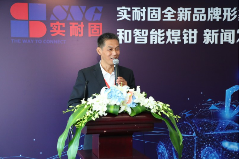 AMTS 2019|实耐固创先推出智能焊钳概念和产品