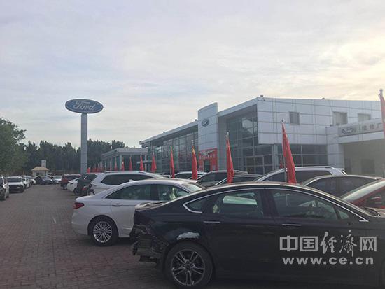 长安福特,长安福特 长安福特,长安福特