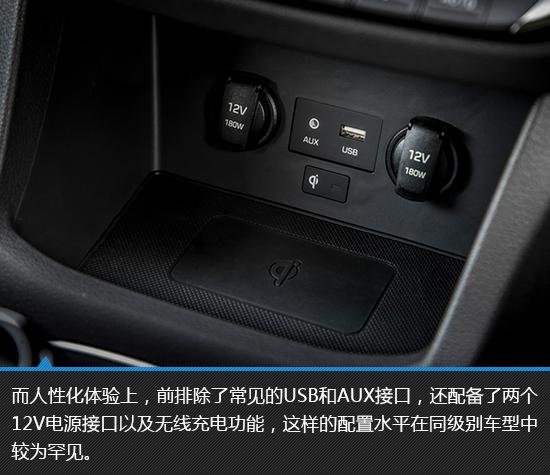 另类动感之美 现代i30 Fastback N新车图解