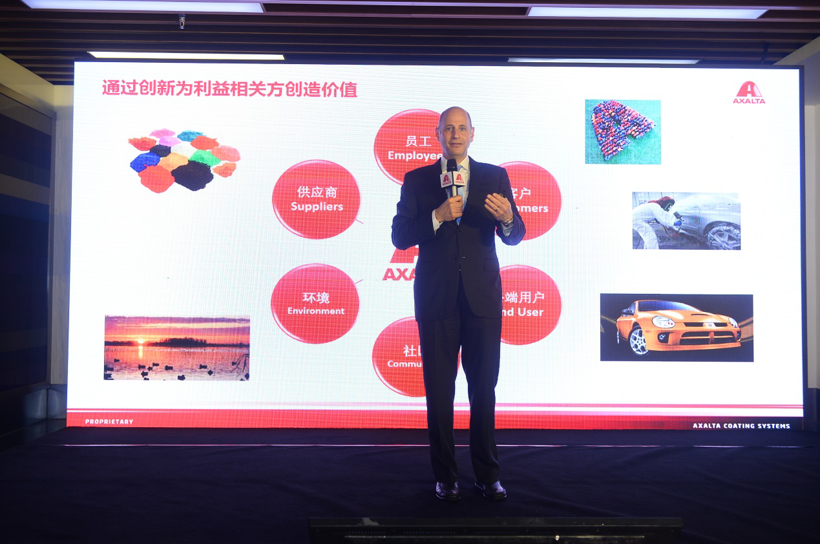 艾仕得中国第二届涂料创新论坛成功举办