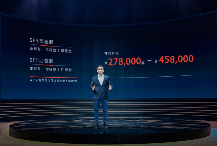 新车，金康SERES SF5预订价,金康SERES SF5上市