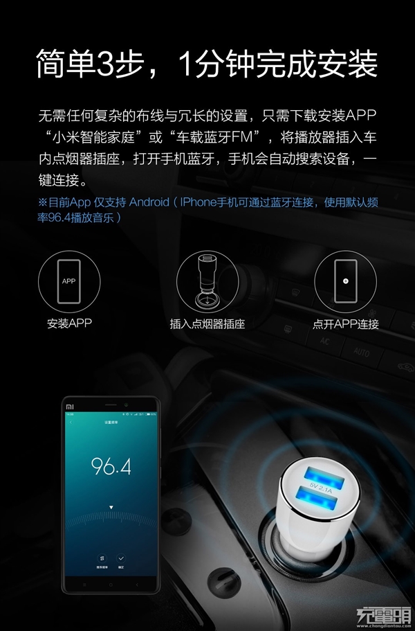 小米的汽车野心