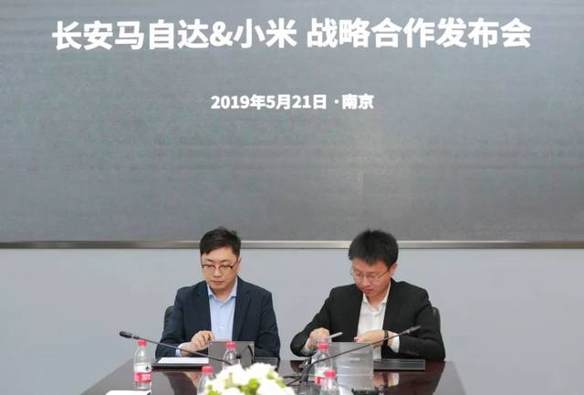 小米的汽车野心