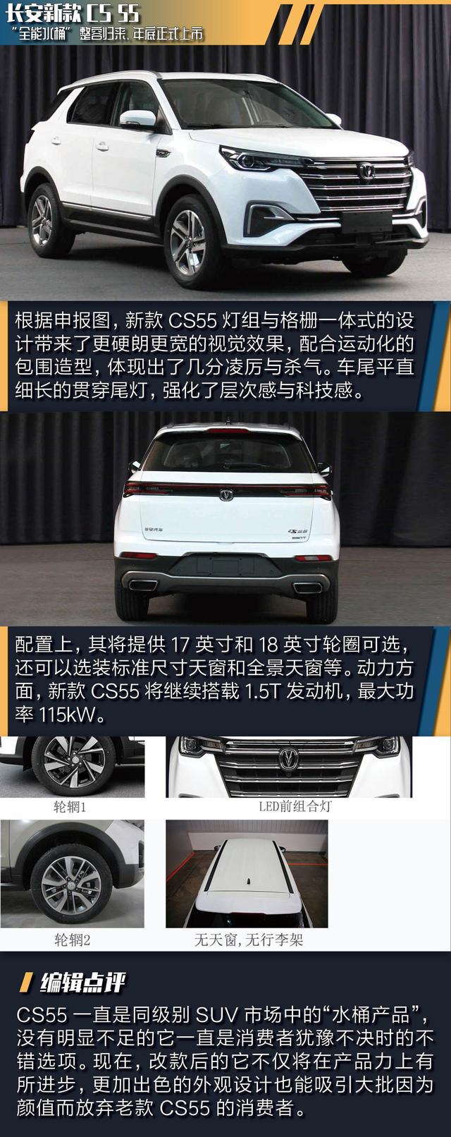 新车，朗逸，朗逸改款,长城皮卡，宝骏新530，传祺GM8