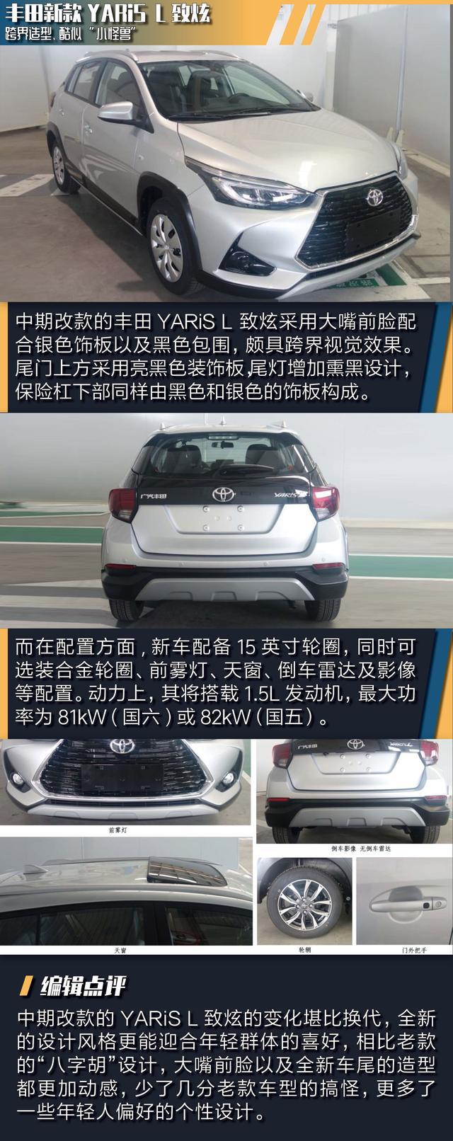 新车，朗逸，朗逸改款,长城皮卡，宝骏新530，传祺GM8