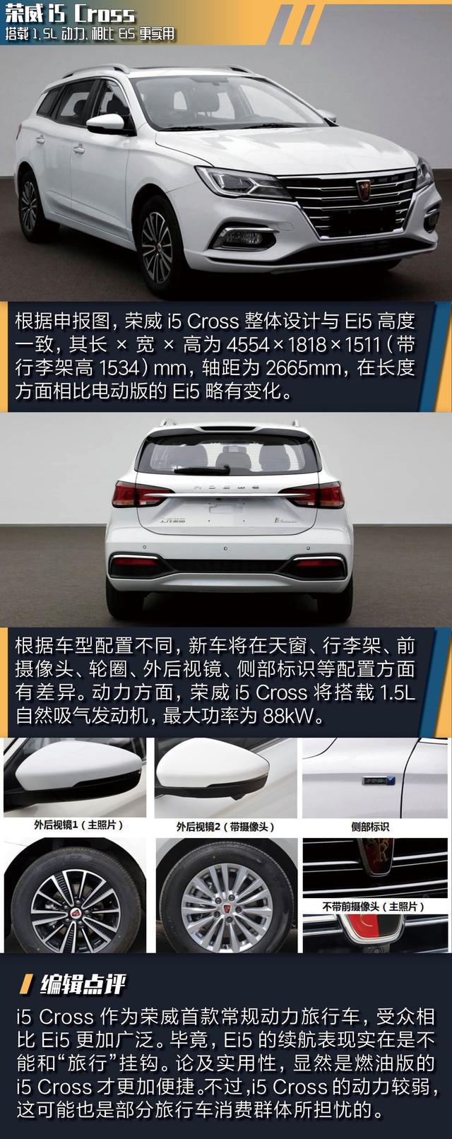 新车，朗逸，朗逸改款,长城皮卡，宝骏新530，传祺GM8