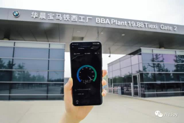 【盖世晨报】上汽宣布系列人事任命/科创板开市/宝马建成全球首个5G基地