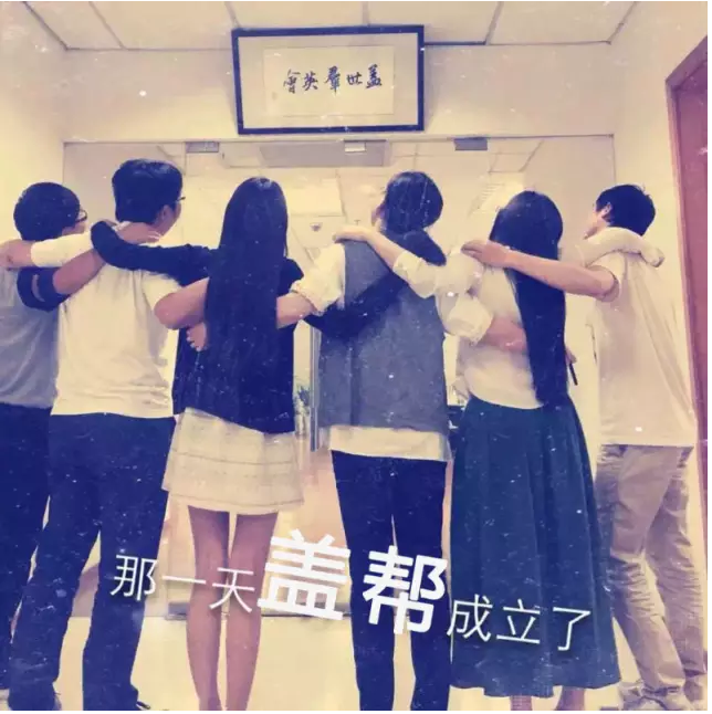 汇聚天下汽车人！盖世汽车_盖邦会员招募中，速度加入!