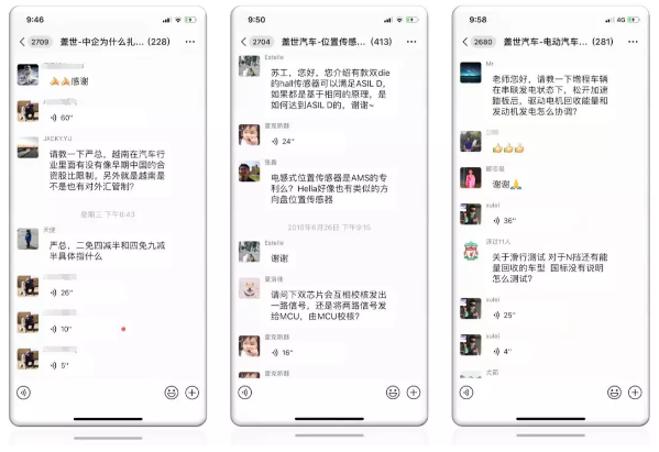 汇聚天下汽车人！盖世汽车_盖邦会员招募中，速度加入!