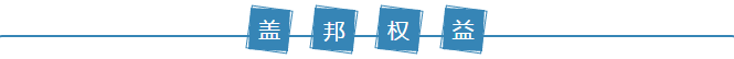 汇聚天下汽车人！盖世汽车 盖邦会员招募中，速度加入！