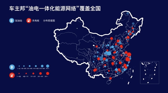 车主邦与“评驾科技”达成合作