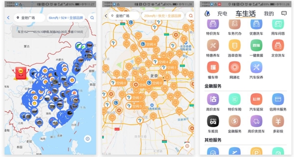 车主邦与“评驾科技”达成合作