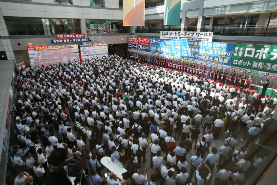 2019名古屋国际汽车工业技术展