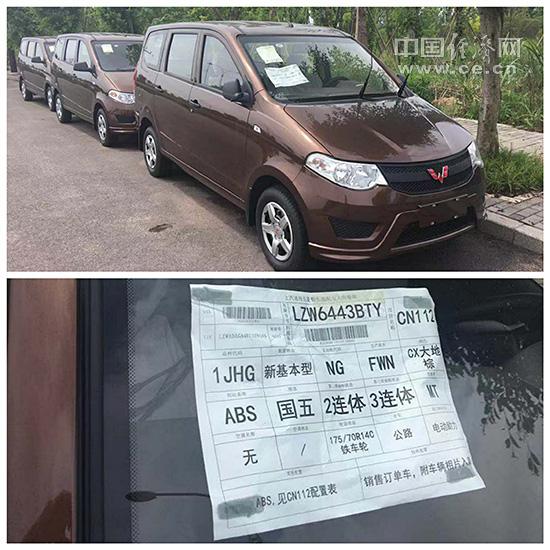 上汽通用五菱，上汽通用，上汽通用五菱