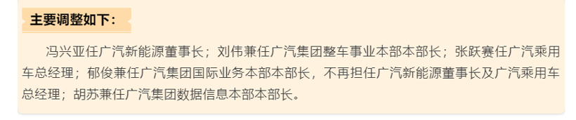 神龙被曝关停两厂裁员数千/车和家成立金融科技公司|各车企8月上半月大事一览