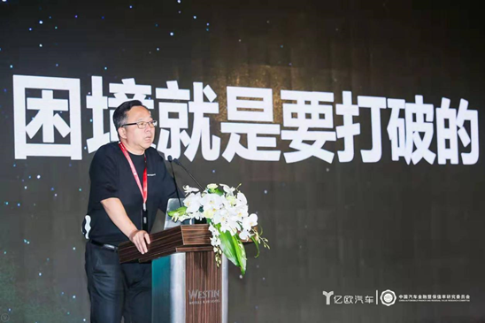 新能源二手车究竟价值几何？2019新能源汽车用户价值暨保值率峰会举办