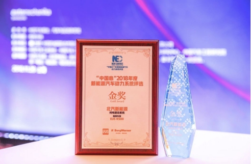 北汽新能源EU5 R600 成都车展上市